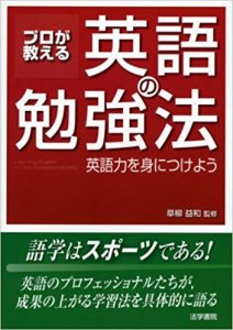 橋本美穂の通訳や年収とwikiがヤバくピコ太郎も 結婚や彼氏は 情熱大陸